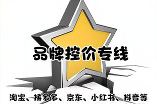 开云app下载手机版官方截图4